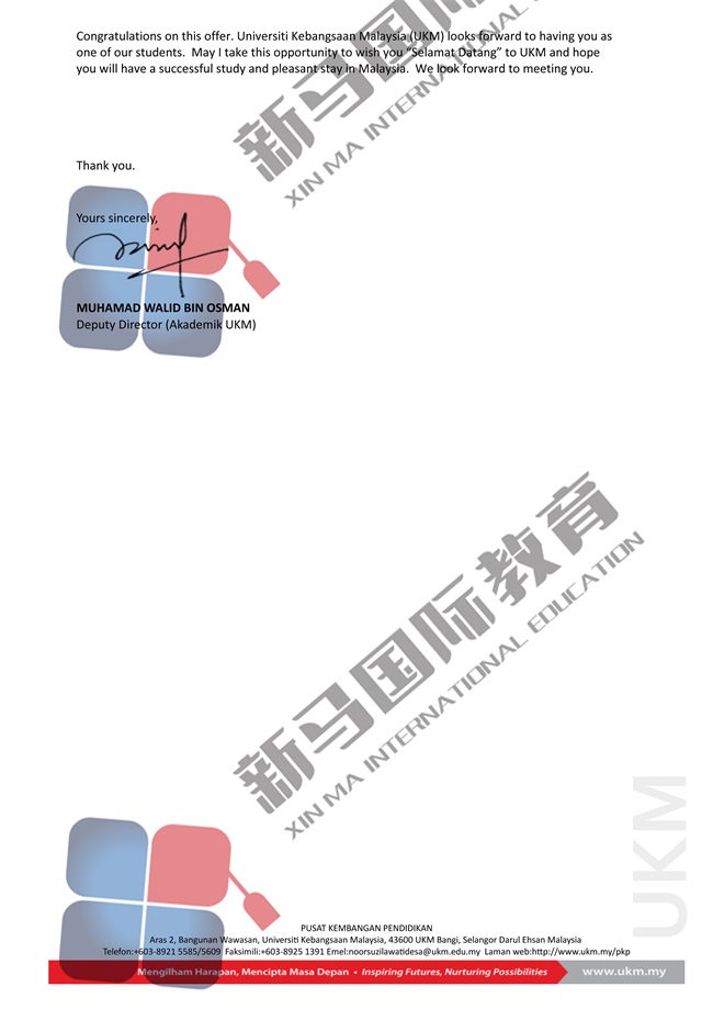 國民大學(xué)(圖2)