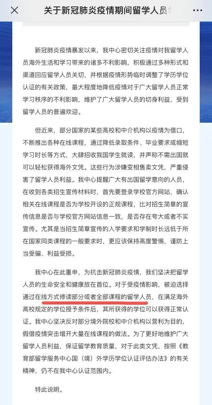 【留學(xué)生說】疫情期間，馬來西亞留學(xué)生們的國內(nèi)網(wǎng)課生活到底什么樣？你最關(guān)注的網(wǎng)課生活大揭秘！(圖3)