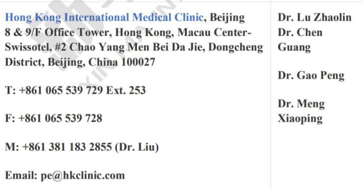 馬來西亞留學-國內應該去哪兒體檢才受EMGS認可？(圖2)