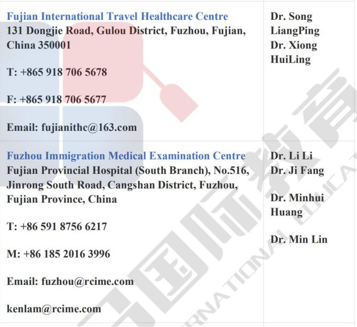 馬來西亞留學-國內應該去哪兒體檢才受EMGS認可？(圖4)