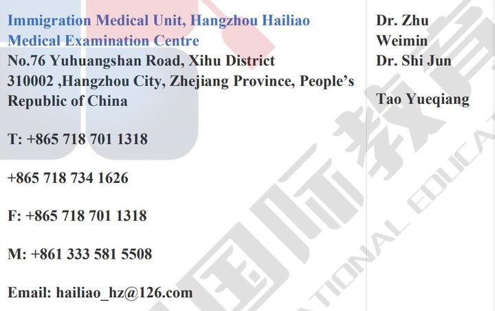 馬來西亞留學-國內應該去哪兒體檢才受EMGS認可？(圖13)