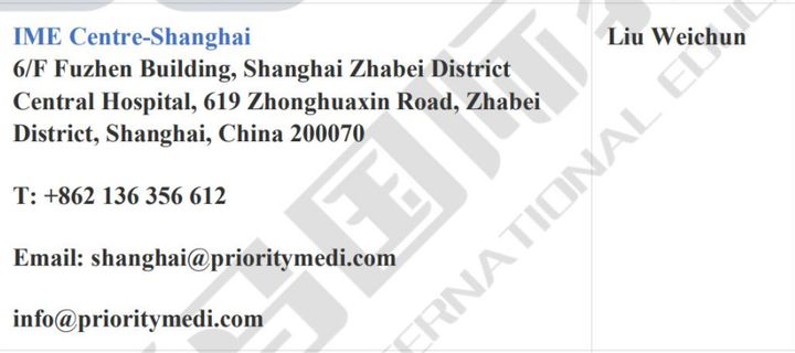 馬來西亞留學-國內應該去哪兒體檢才受EMGS認可？(圖15)