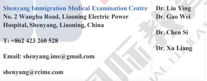 馬來西亞留學-國內應該去哪兒體檢才受EMGS認可？(圖19)