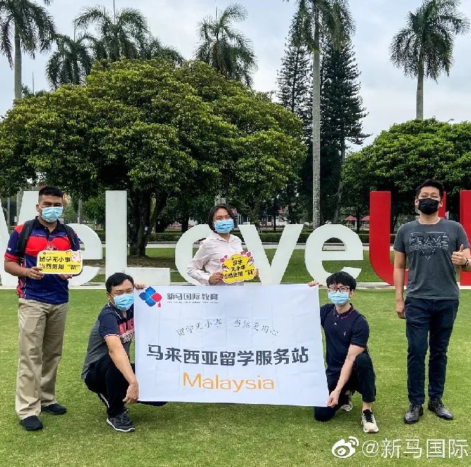 致敬高考，但不止高考！高考加馬來西亞留學(xué)最全主流院校庫(kù)!(圖10)