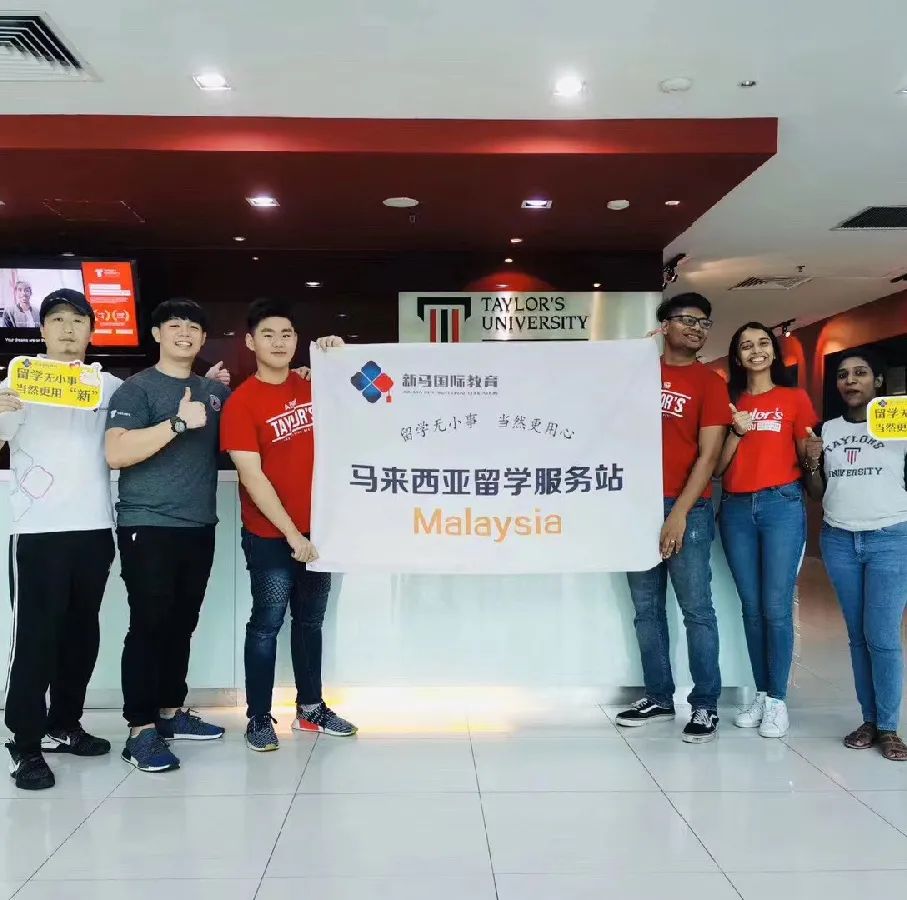致敬高考，但不止高考！高考加馬來西亞留學(xué)最全主流院校庫(kù)!(圖16)