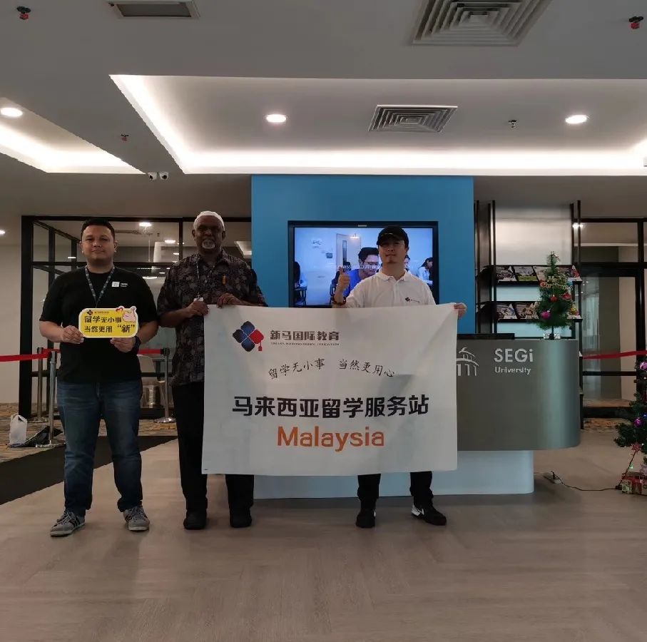 致敬高考，但不止高考！高考加馬來西亞留學(xué)最全主流院校庫(kù)!(圖19)