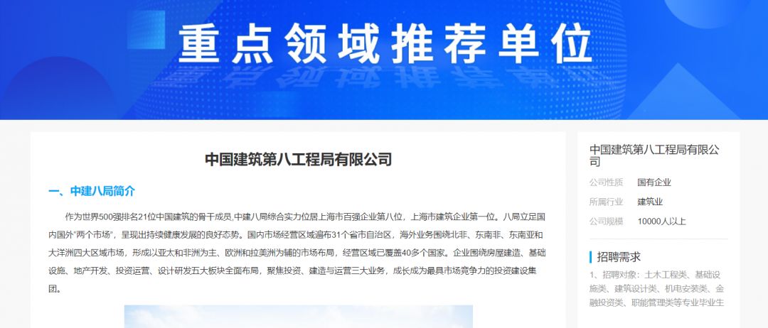 讓數(shù)據(jù)告訴你，來(lái)馬來(lái)西亞留學(xué)“好就業(yè)”的專業(yè)該如何選擇！(圖7)