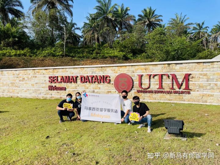 馬來西亞留學(xué)-【博士offer307期】劉同學(xué)馬來西亞理工大學(xué)【教育學(xué)博士】成功案例！(圖2)