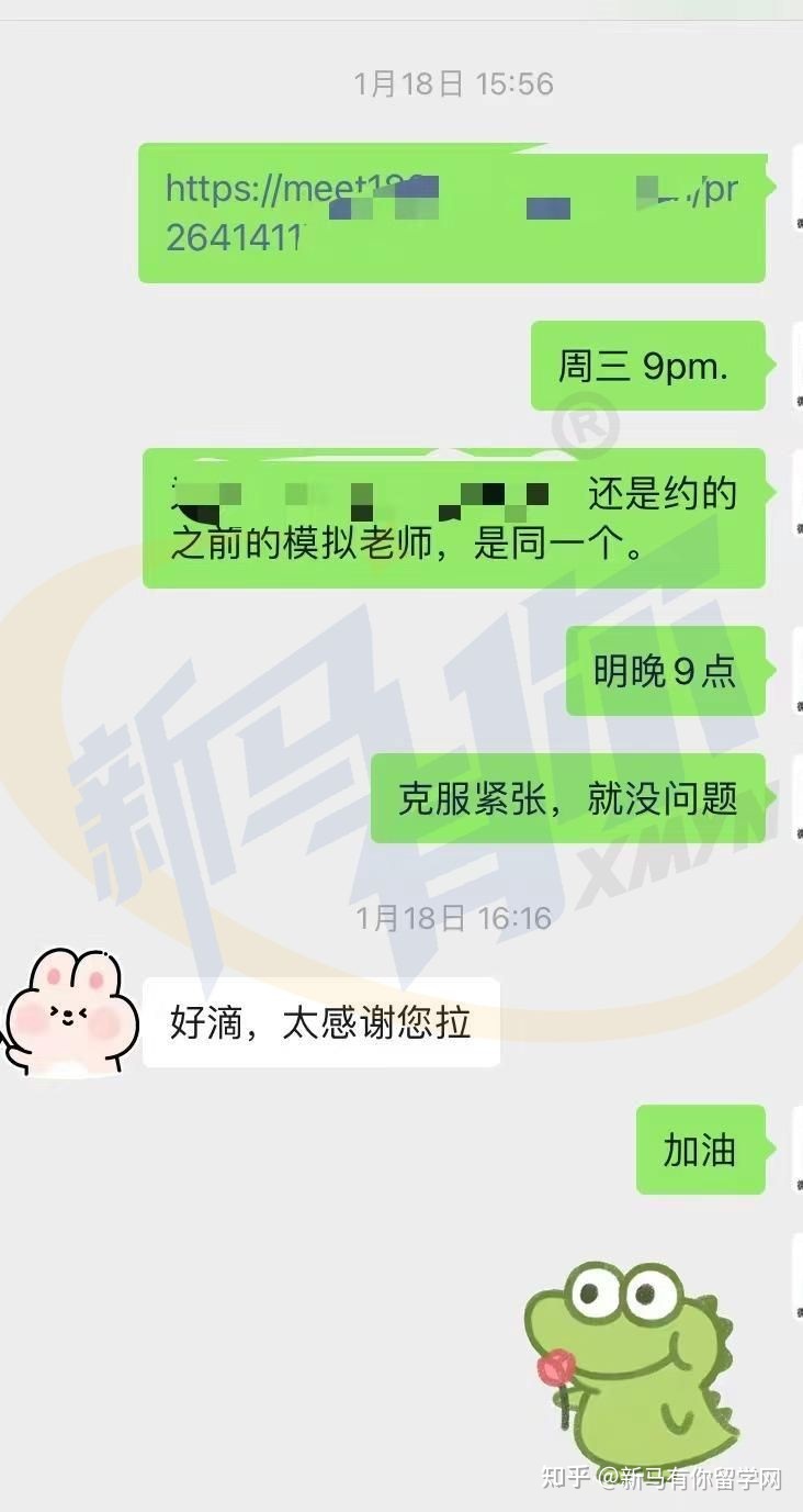 馬來西亞留學(xué)【博士offer316期】Wang同學(xué)瑪拉工藝大學(xué)【藝術(shù)設(shè)計博士】成功案例(圖3)