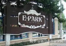 【馬來西亞留學(xué)住宿攻略】請查收馬來西亞理科大學(xué)校內(nèi)外住宿攻略手冊！(圖18)