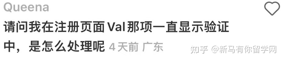 【馬來西亞留學(xué)入學(xué)注冊】新生拿到offer后居然被學(xué)校告知無法入學(xué)？怎么辦？(圖1)