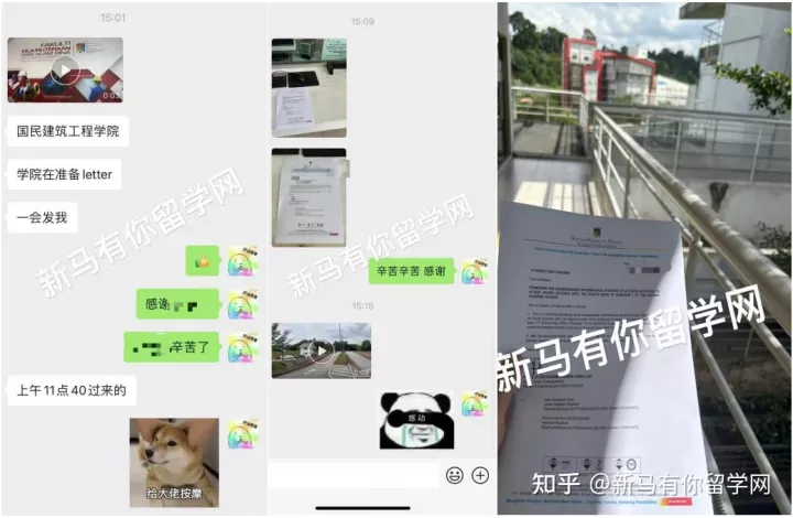 【馬來西亞留學(xué)入學(xué)注冊】新生拿到offer后居然被學(xué)校告知無法入學(xué)？怎么辦？(圖4)