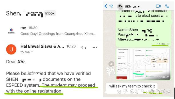 【馬來西亞留學(xué)入學(xué)注冊】新生拿到offer后居然被學(xué)校告知無法入學(xué)？怎么辦？(圖5)