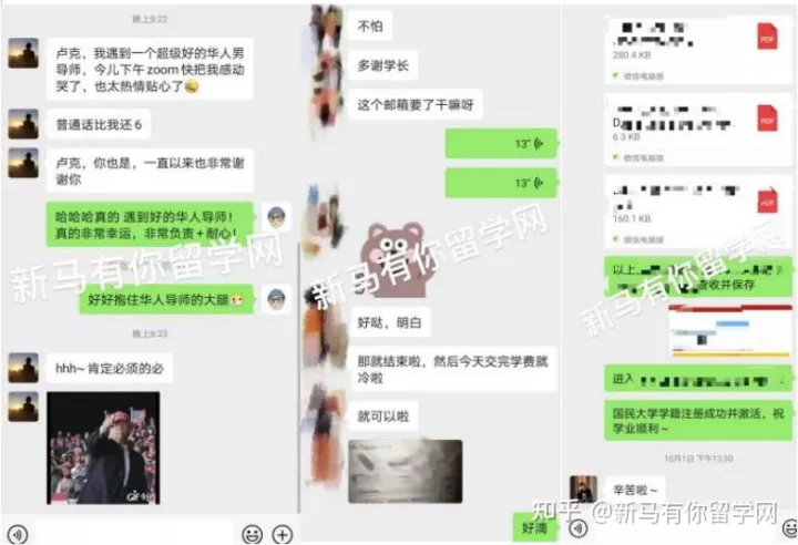 【馬來西亞留學(xué)入學(xué)注冊】新生拿到offer后居然被學(xué)校告知無法入學(xué)？怎么辦？(圖9)