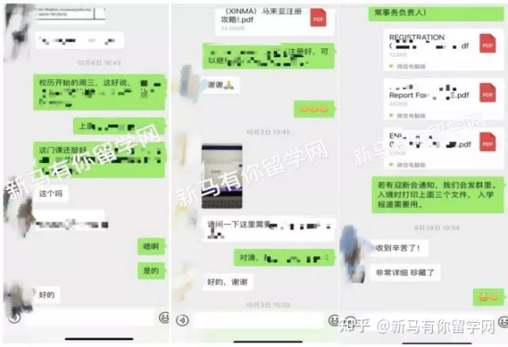 【馬來西亞留學(xué)入學(xué)注冊】新生拿到offer后居然被學(xué)校告知無法入學(xué)？怎么辦？(圖10)