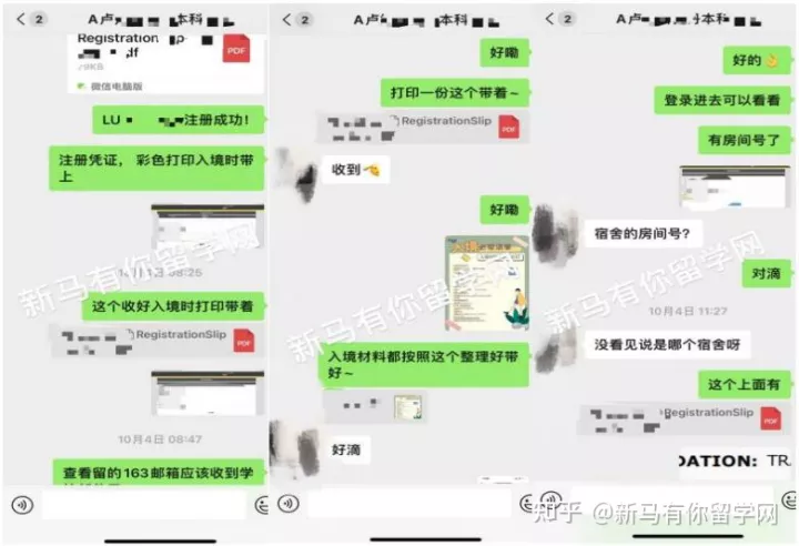【馬來西亞留學(xué)入學(xué)注冊】新生拿到offer后居然被學(xué)校告知無法入學(xué)？怎么辦？(圖11)