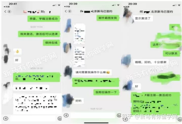 【馬來西亞留學(xué)入學(xué)注冊】新生拿到offer后居然被學(xué)校告知無法入學(xué)？怎么辦？(圖12)