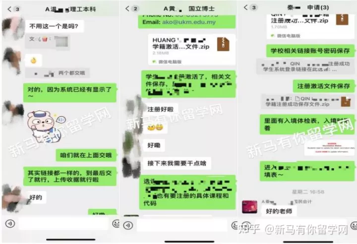 【馬來西亞留學(xué)入學(xué)注冊】新生拿到offer后居然被學(xué)校告知無法入學(xué)？怎么辦？(圖13)