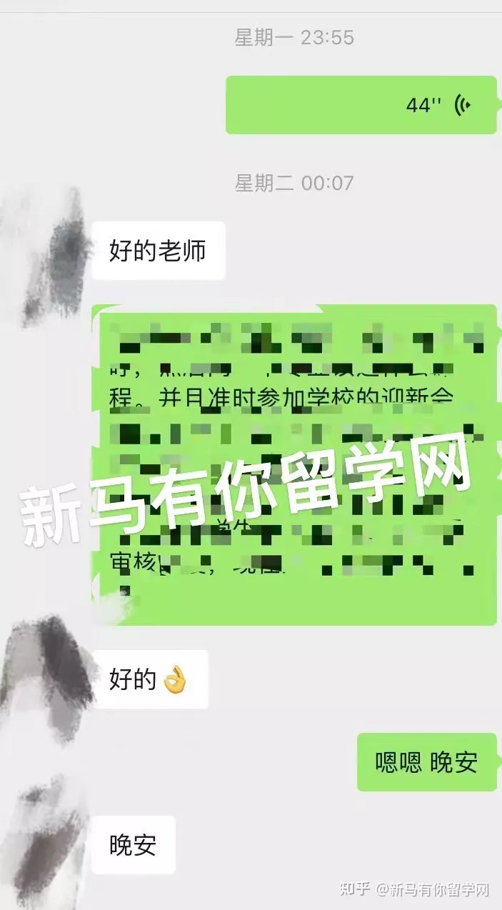 【馬來西亞留學(xué)入學(xué)注冊】新生拿到offer后居然被學(xué)校告知無法入學(xué)？怎么辦？(圖14)