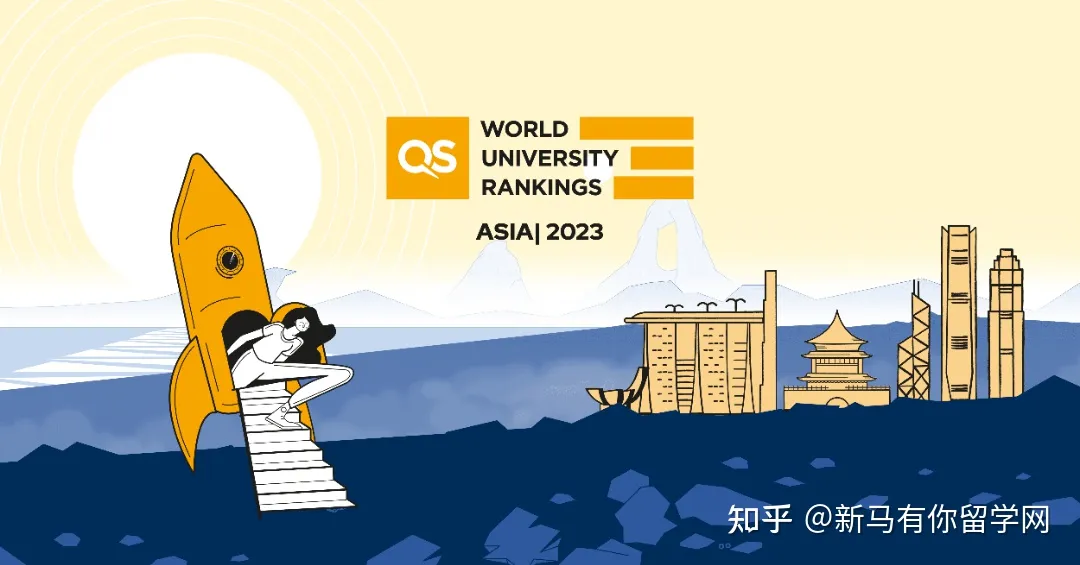 2023QS亞洲大學(xué)排名發(fā)布，馬來西亞這所高校沖進亞洲TOP50放出什么信號？(圖1)