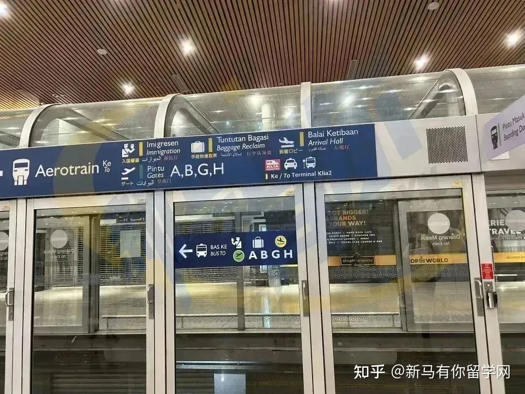 【馬來西亞留學(xué)入境】行前指導(dǎo)手冊，過來人經(jīng)驗里面都是必須的必！(圖2)