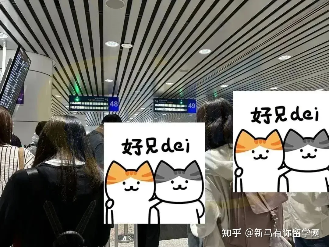 【馬來西亞留學(xué)入境】行前指導(dǎo)手冊，過來人經(jīng)驗里面都是必須的必！(圖3)
