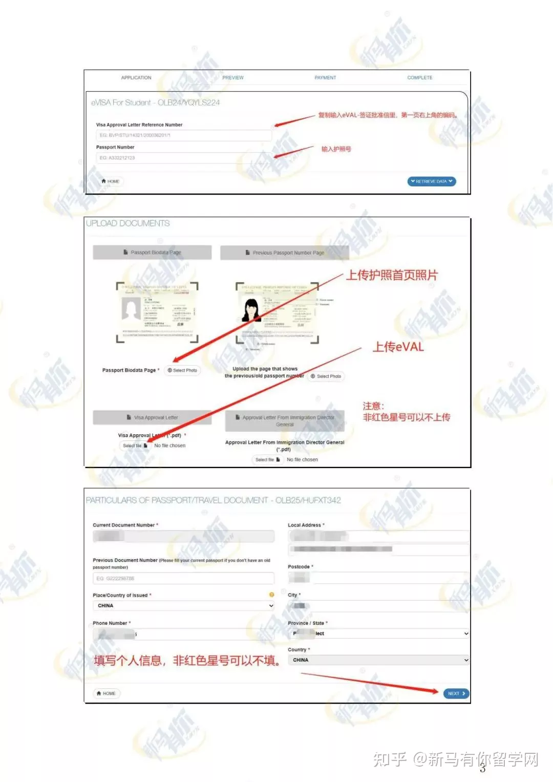 首次入境馬來(lái)西亞——學(xué)生貼簽全攻略！內(nèi)附首次入境注意事項(xiàng)、老生簽證解讀~(圖5)