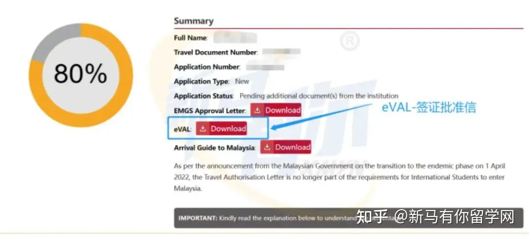 首次入境馬來(lái)西亞——學(xué)生貼簽全攻略！內(nèi)附首次入境注意事項(xiàng)、老生簽證解讀~(圖11)