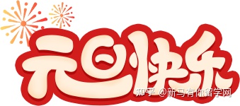 首次入境馬來(lái)西亞——學(xué)生貼簽全攻略！內(nèi)附首次入境注意事項(xiàng)、老生簽證解讀~(圖13)